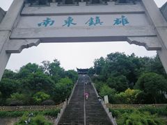 -台州府城(江南长城)