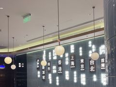 -添好运(武商MALL店)