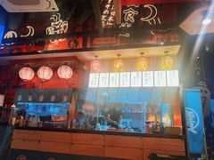 门面-有喜屋·日料·居酒屋(旭辉广场店)