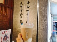 麻薯芋泥奶茶-雾鲜(KKMALL店)