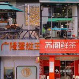 中秋不知道去哪逛？看虎门天虹美食购物合集