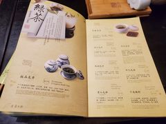 -青藤茶馆(南山路店)