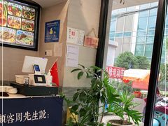 -囿面传统制面馆(中央路店)