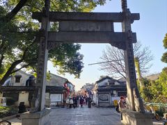 -绍兴书圣故里景区