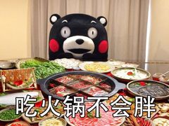 -海底捞火锅(璞丽中心店)