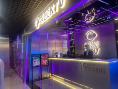 -唱吧麦颂KTV(黄兴步行街店)