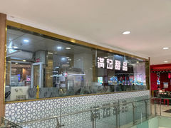 -满记甜品(金融街店)