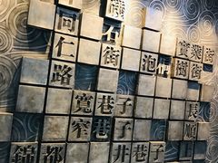 -星巴克(湖州梅地亚广场店)