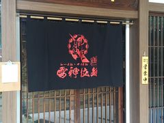 门面-雷神拉面(财富中心玉米楼店)