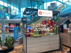 -本格旺索罗(樟宜机场T1店)