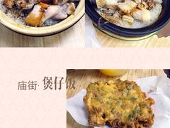-兴记菜馆