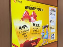 -云南吴氏嘉美医疗美容医院