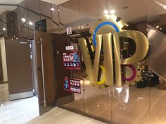 -悦江新远影城IMAX