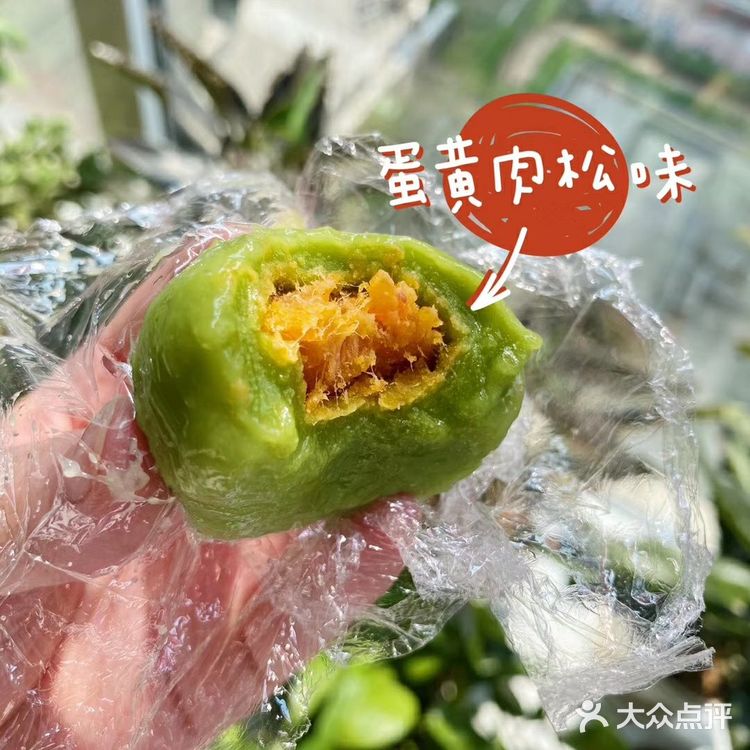 我真是太喜欢肉松和蛋黄的搭配了，简直就是神仙搭配