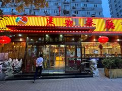 -马凯餐厅(长椿街店)