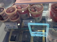 -DQ·蛋糕·冰淇淋(鸿坤店)