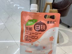 -长申超市(美食城店)