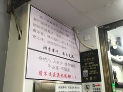 -吴记麻辣烫(曙光中路店)