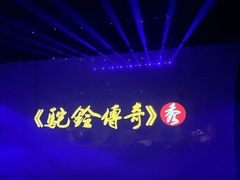 -华夏文旅海洋公园