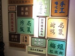 大堂-局气 烤鸭·北京菜(光华路店)