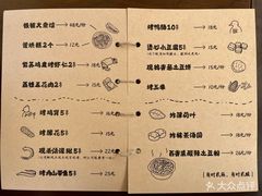 -贰醒·私房小院烧烤 (太古里店)