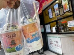 -一杯潮茶(福永店)