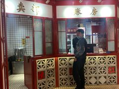-陈艳红火锅菜·冒菜(簋街店)