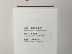 -侵华日军南京大屠杀遇难同胞纪念馆-停车场