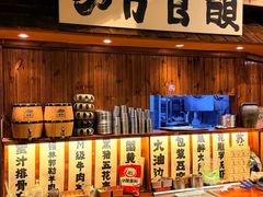 -那些年一起吃串的地方烧烤(观前街店)