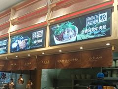 -三千粉牛肉米粉(来客茂店)