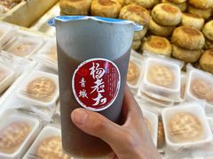 -杨老大焙子月饼干货(宽巷子民族美食街店)