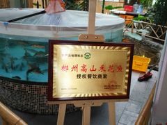 -竹山里(锁石路店)
