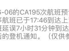 -上海浦东国际机场-T2航站楼