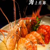 海派风情精致豪华本帮菜餐厅📍海上传席