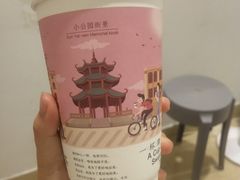 -一杯潮茶·专注潮汕茶饮(十二中创始店)
