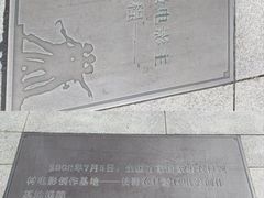 -长影旧址博物馆