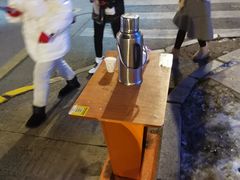 -金刚山烧烤(中山路店)