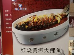 -陇菜和盛祥(金轮宾馆店)