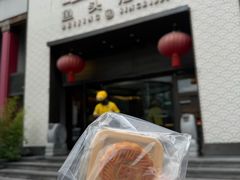 -旺顺阁·北京菜·烤鸭(大望路店)