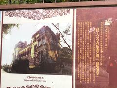 -青岛德国总督楼旧址博物馆