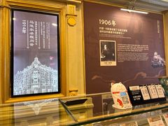 -马迭尔冷饮厅1906(中央大街店)