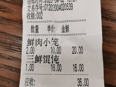 -万寿斋(山阴路店)