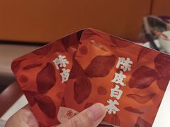 -禄运茶居·手工点心(猎德店)