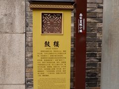 -鼓楼(西湖风景名胜区)