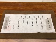 菜单-京怀石·壬生