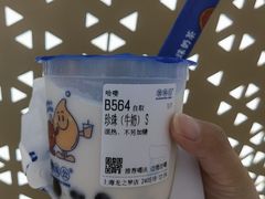 -煲珠公·老红糖珍珠奶茶(长宁龙之梦店)