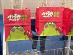 -徐记小怪兽肉蟹煲店(哈西万达金街店)