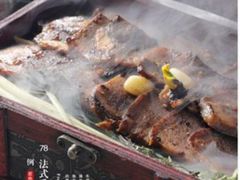 法式香草果木烟熏牛舌-奉天理·海鲜饺子