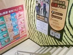 -麦当劳(团结湖店)