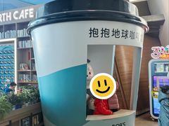 -抱抱地球咖啡馆(国家海洋博物馆店)